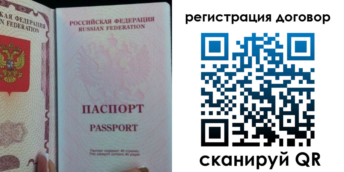 прописка для военкомата в Владимирской области