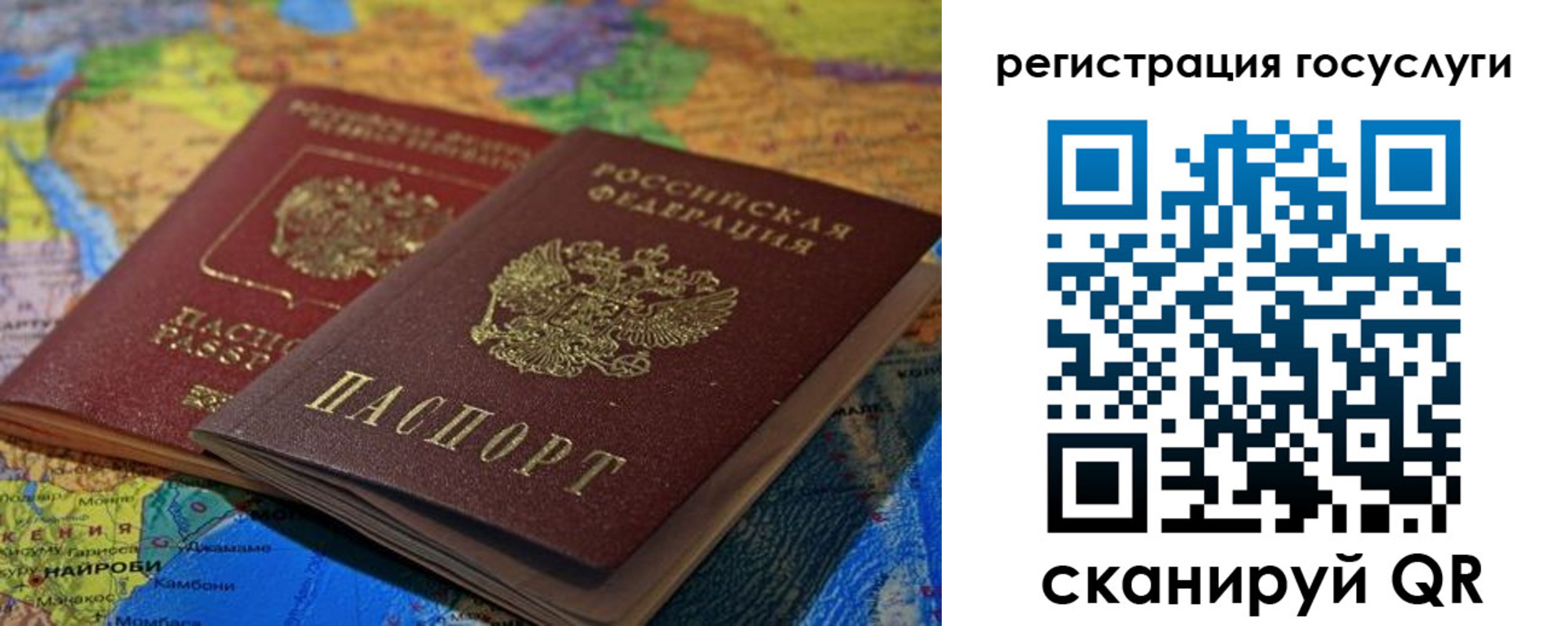 временная регистрация в квартире в Владимирской области