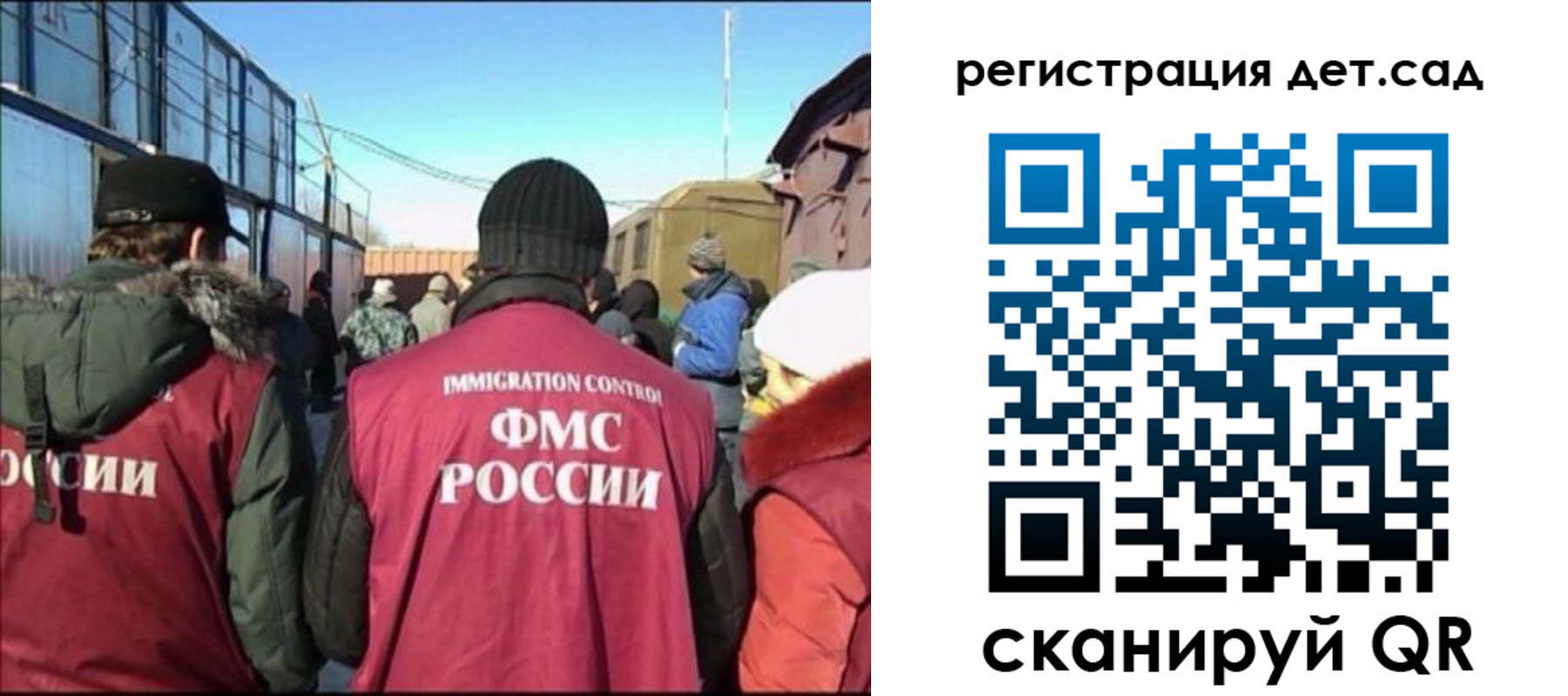 прописка 2025 в Владимирской области