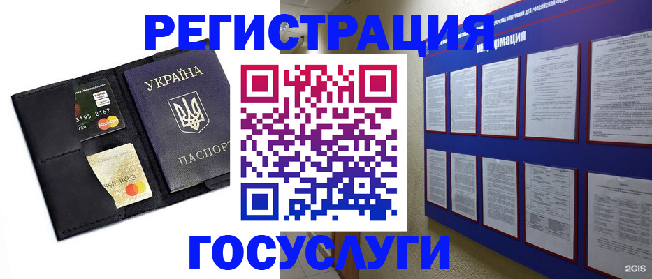 где прописаться в Владимирской области