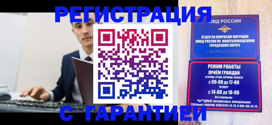 регистрация для дет. сада в Владимирской области